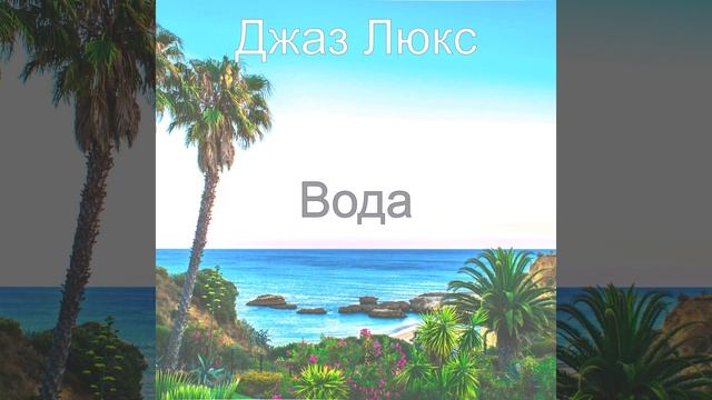 Неимоверный (Момент) Кофейни смотреть онлайн