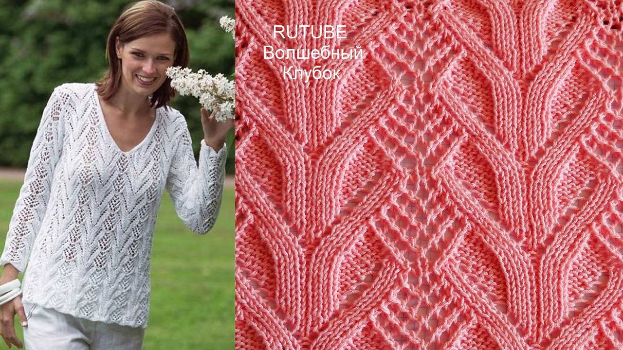 КРАСИВЫЙ АЖУРНЫЙ УЗОР СПИЦАМИ ДЛЯ ВЯЗАНИЯ ВЕСЕННЕ-ЛЕТНИХ ИЗДЕЛИЙ ПОДРОБНЫЙ ПОПЕТЕЛЬНЫЙ МАСТЕР-КЛАСС смотреть онлайн