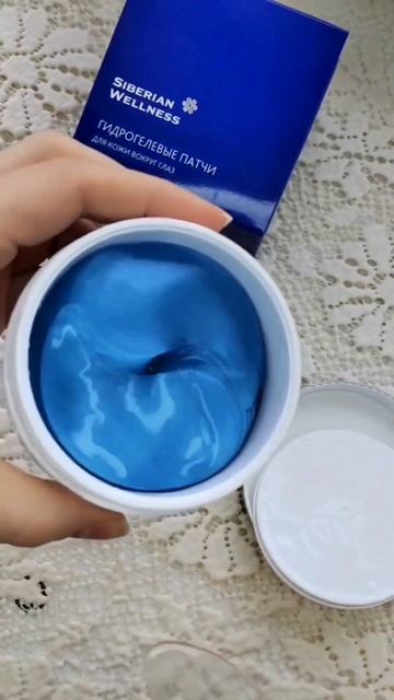 Гидрогелевые патчи для кожи вокруг глаз. Сибирское здоровье смотреть онлайн