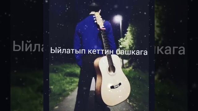 #Мейли #Сен #Кете #Бергин смотреть онлайн