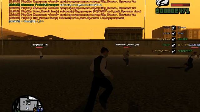 gta sa 2012 08 22 22 04 45 406 смотреть онлайн