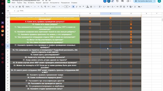 Desktop 2025.02.01 - 22.38.18.11