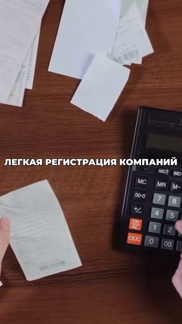 Как иностранцу открыть компанию в Грузии? #бизнес #открытьбизнес #грузия смотреть онлайн