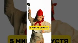 СССР 1965 года и Россия 2024 года пионерка и СССР