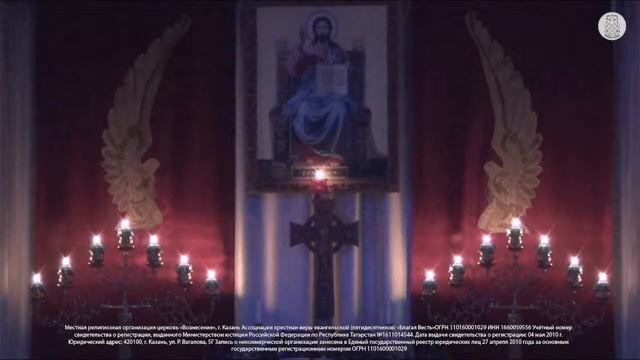 Молитвенное Богослужение | 7 февраля 2024 г. смотреть онлайн