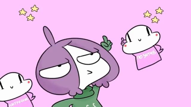 Bang Bang Bang ((1 - ЧАС))