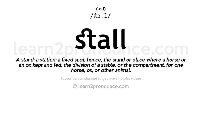 Pronunciation of Stall | Definition of Stall смотреть онлайн