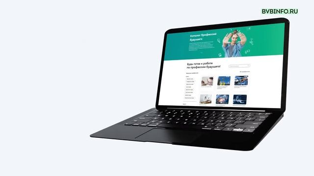 Билет в будущее смотреть онлайн