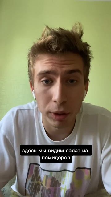 СУШКА. 58 ДЕНЬ. Лучший ужин во время сброса веса смотреть онлайн