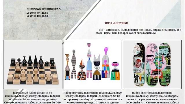 Корпоративный сувенир