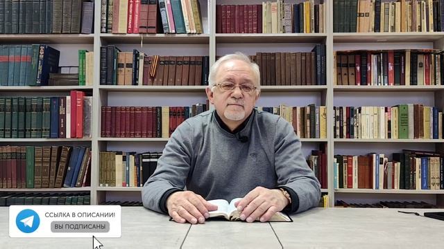 Превосходство духовного родства христиан/Утренние наставления/Вадим Лугов смотреть онлайн