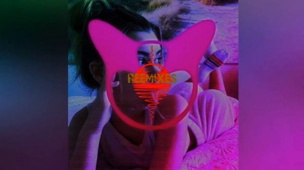 🥰Амали(remix) 🔥