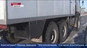 Новости (Первый канал, 04.12.2012) Выпуск в 15:00