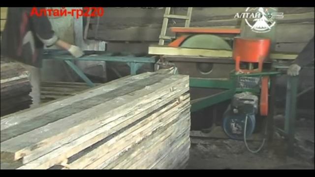 Горбыльно ребровый станок смотреть онлайн