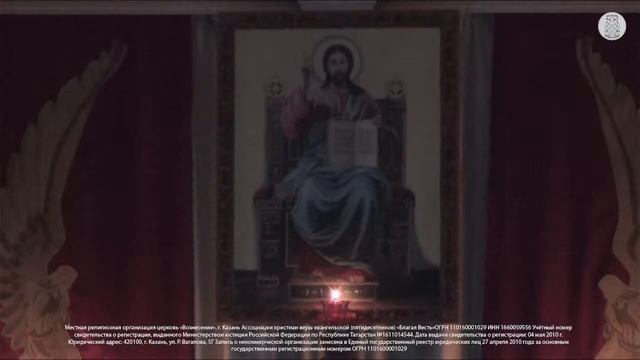 Молитвенное Богослужение | 12 июня 2024 г. смотреть онлайн