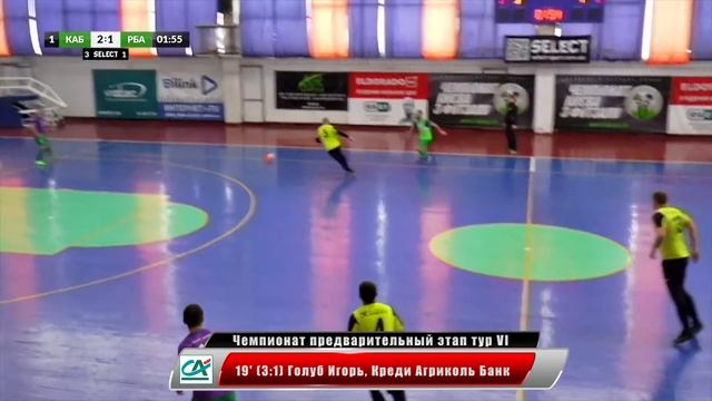 Креди Агриколь Банк 5:3 Райффайзен Банк Аваль смотреть онлайн