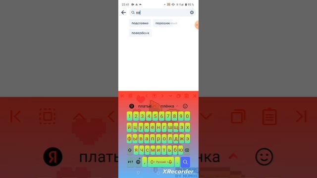 набираю в азон пульт от ядерки🫥👍😂 смотреть онлайн