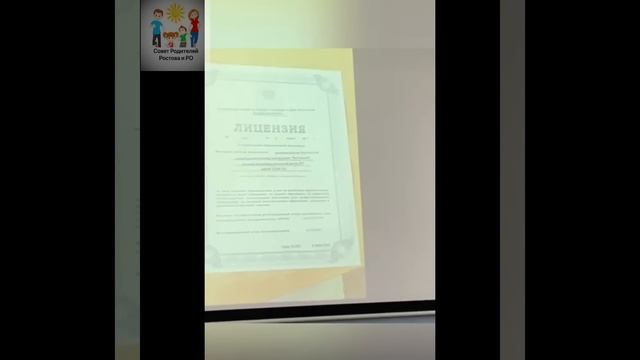 Конференция "Закон и школа"Р.Пивоварова.ЕГЭ -это услуга! Конституционные гарантии отменены. Часть 3 смотреть онлайн