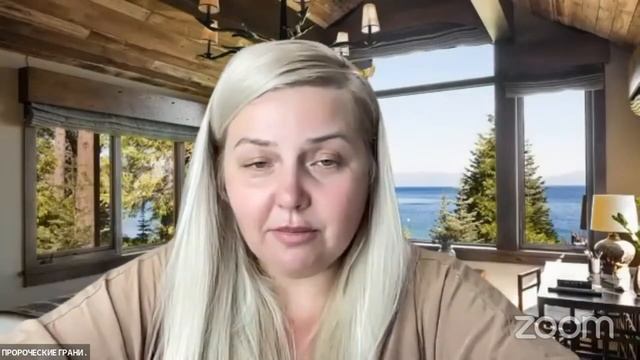 КТО ТЫ? дар праведности | отрывок из практического занятия "МОЯ ИДЕНТИЧНОСТЬ В БОГЕ" | Манохина Е смотреть онлайн