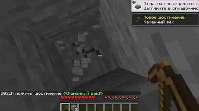 Начал играть в МАЙНКРАФТ. Выживание в MINECRAFT смотреть онлайн