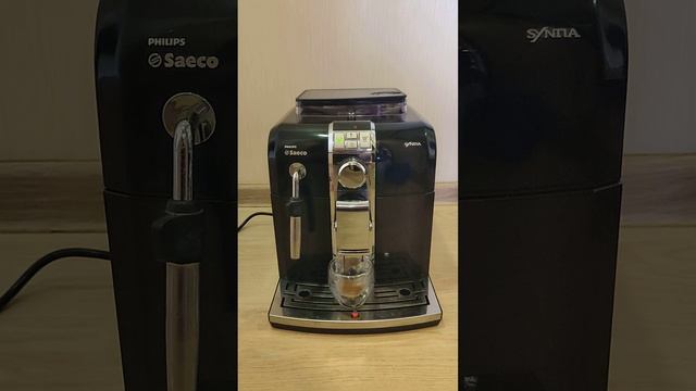 Кофемашина Saeco Syntia смотреть онлайн