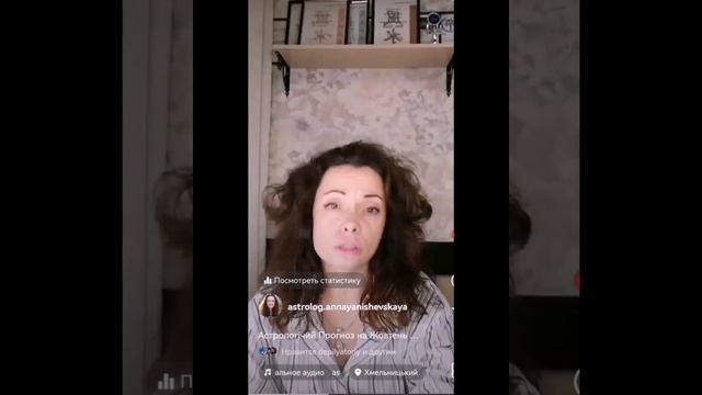 Астрологічий 🧭ФенШуй прогноз на Жовтень 09/10-09/11 смотреть онлайн