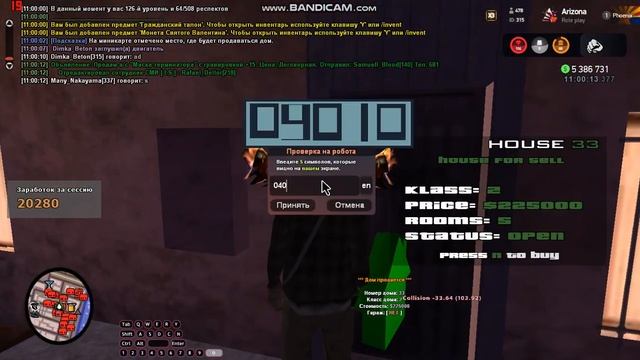 gta sa 2023 02 24 10 59 31 515 смотреть онлайн