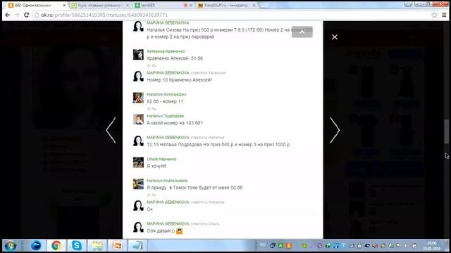 Розыгрыш 500р 1000 ри пароварки в команде Территория Роста смотреть онлайн