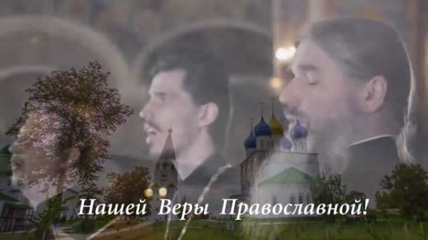 Архиерейский хор Нижегородской епархии “Вера вечна”