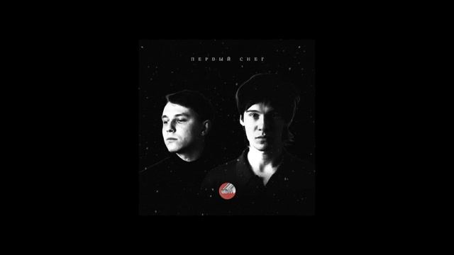 сова - первый снег ( sped up ) смотреть онлайн