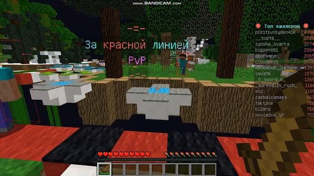 ИГРАЮ МАИН НО С ЧИТАМИ смотреть онлайн
