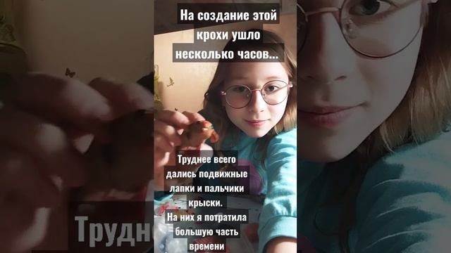 создание мини реборна.... #крыска #крыса #крысадамбо #хочуврекомендации #хочувреки #хочуврек #крыск смотреть онлайн