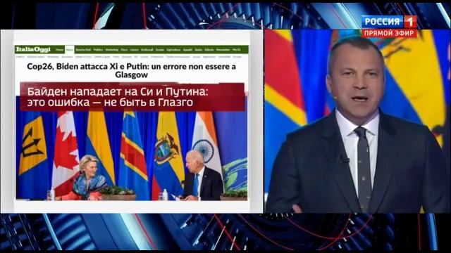 60 минут от 3 ноября 2021 года вечер смотреть онлайн