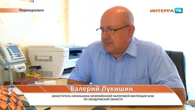 Налоговая СХ 25 08 16 смотреть онлайн