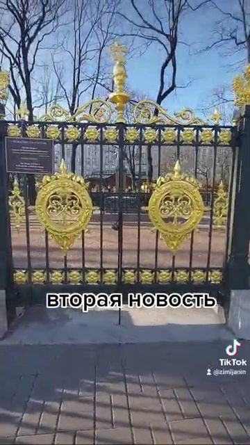Домик Петра I смотреть онлайн