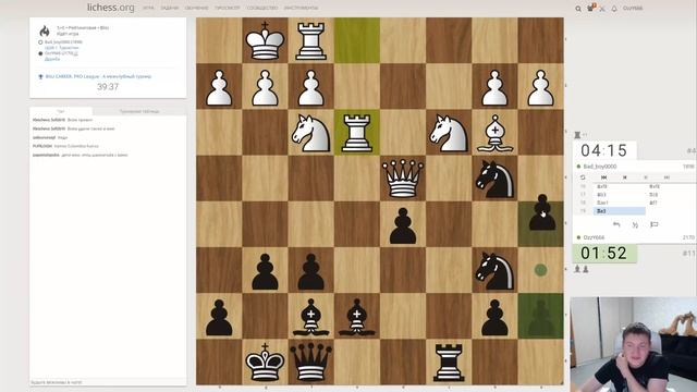 Карьер лига#36. Lichess.org смотреть онлайн
