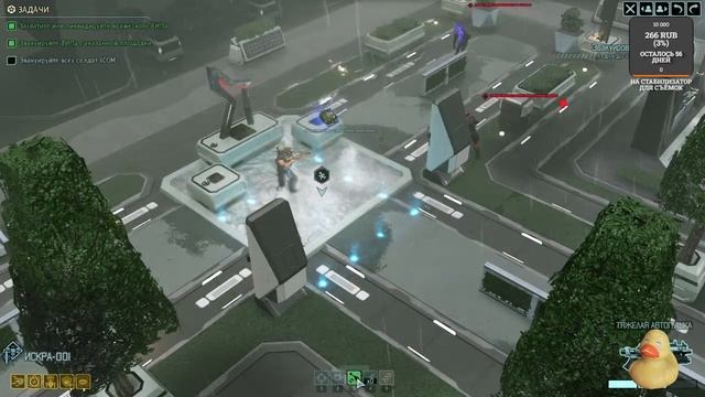 2. Xcom 2. Замес прям с первых дней смотреть онлайн