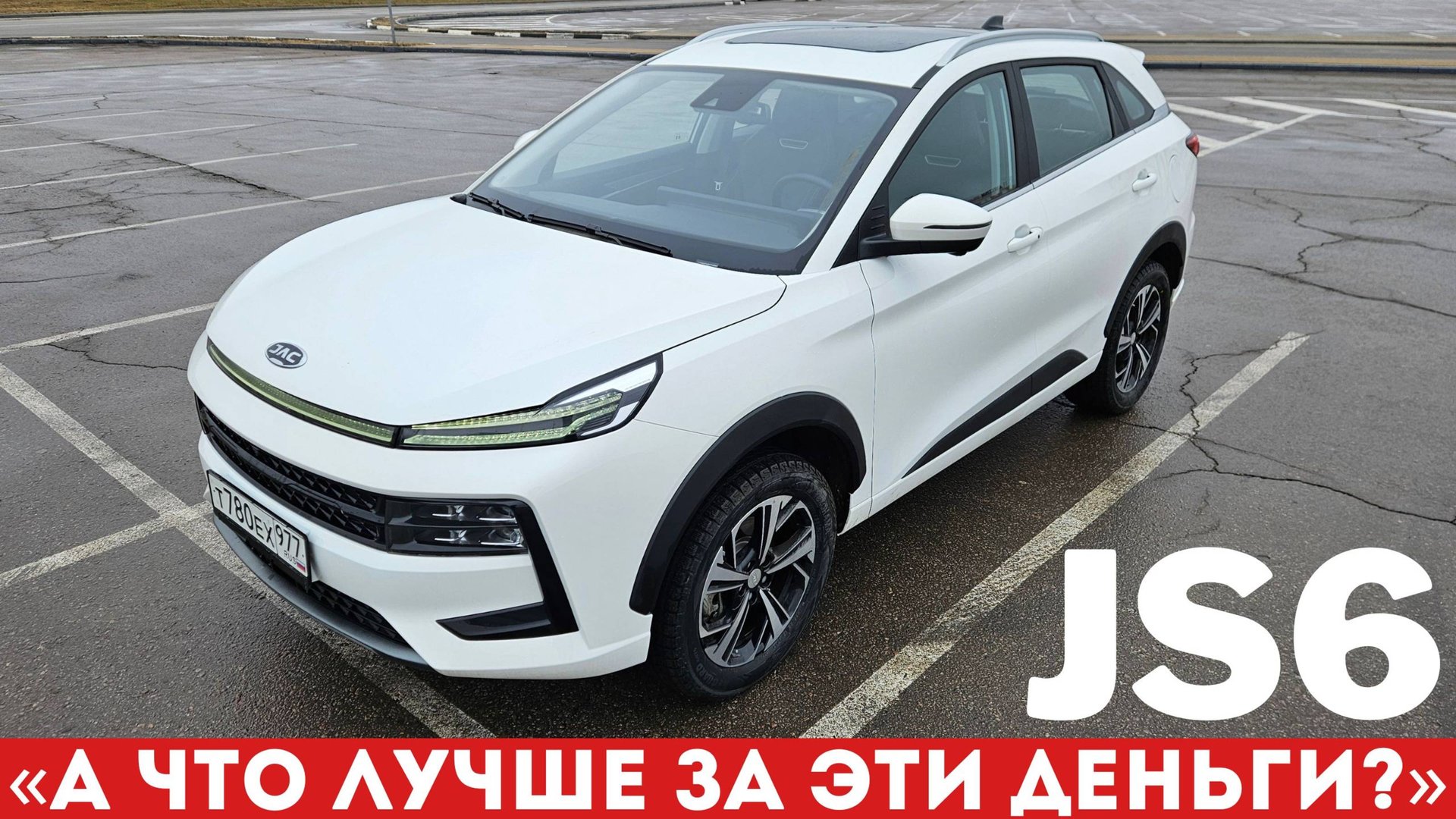 ПОКУПАЮТ ДЖАК вместо конкурентов. ПОЧЕМУ? JAC JS6 обзор и тест-драйв смотреть онлайн