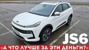 ПОКУПАЮТ ДЖАК вместо конкурентов. ПОЧЕМУ? JAC JS6 обзор и тест-драйв