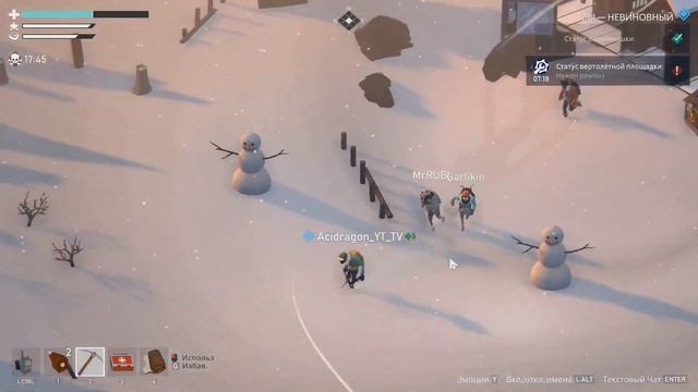 Я ТУТ МЕДВЕДЬ! (Project Winter) смотреть онлайн