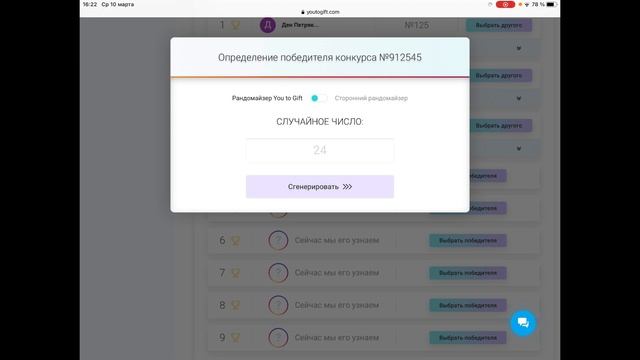 Zero City #84 - Итоги розыгрыша криптокойнов! Поздравляем победителей! смотреть онлайн