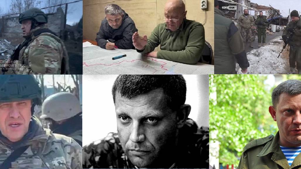 " Пригожину Е.В. Бахмут. Путь воина. ЧВК " Вагнер " смотреть онлайн