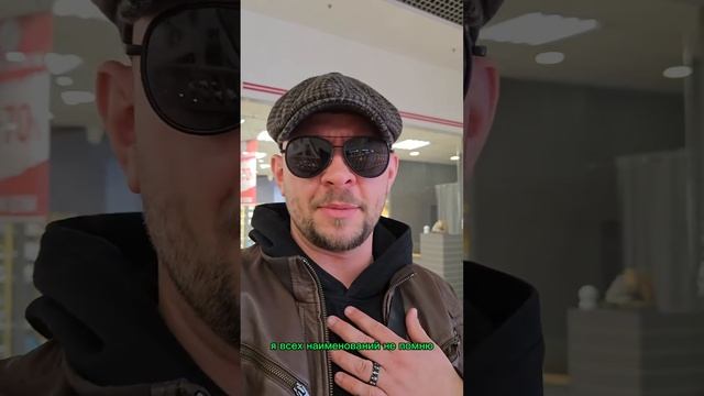 Новенький магаз появился в ТРЦ Европа называется "Пилим в кроссах" смотреть онлайн