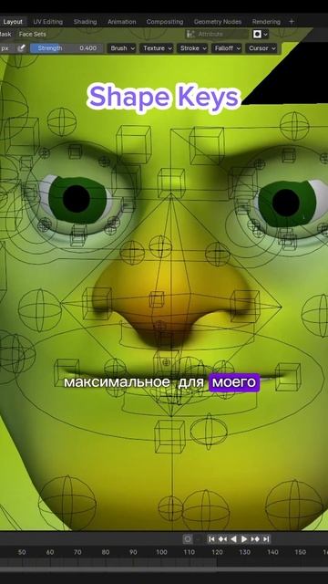 Как скорректировать моргание в Blender смотреть онлайн
