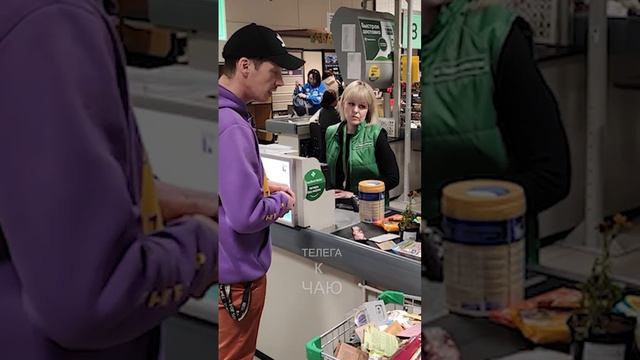 телега к чаю 🤣🤣 #shorts смотреть онлайн