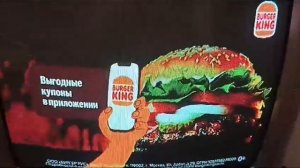 реклама Воппера из Бургер Кинг