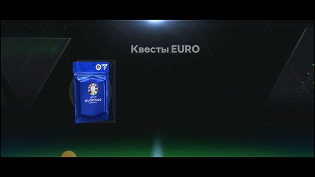 ОБЗОР ЗА НЕДЕЛЮ АККАУНТ БЕЗ ДОНАТА ФК МОБАЙЛ 24/ОБЗОР СОСТАВА FC MOBILE 24/PACKOPENNING