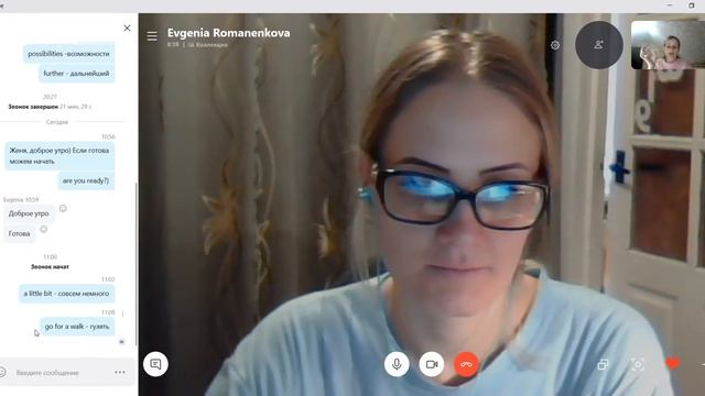 Евгения 2 05 01 19 15 мин смотреть онлайн
