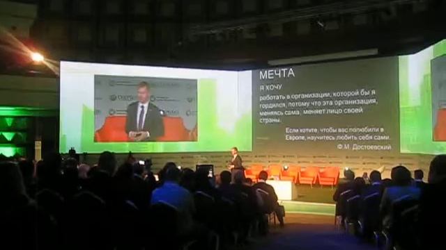 Конференция Сбербанка РФ 4-7 февраля 2014 года в Турции MVI 4353 смотреть онлайн