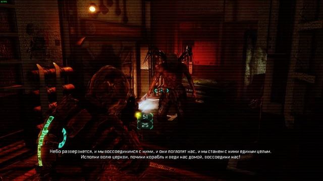 Dead Space 3 2021 08 04 05 33 08 25 смотреть онлайн